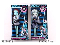 ST278178 - 9.5"BEAUTY GIRL
