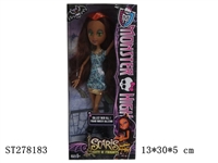 ST278183 - 11.5"BEAUTY GIRL