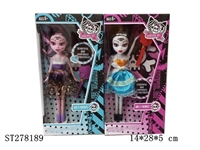 ST278189 - 9.5"BEAUTY GIRL