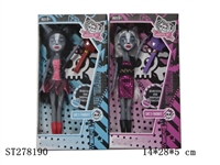 ST278190 - 9.5"BEAUTY GIRL