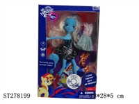 ST278199 - 9"BEAUTY GIRL