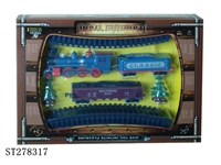 ST278317 - B/O CLASSIC RAILCAR