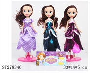 ST278346 - BEAUTY DOLL