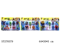 ST278379 - BEN10 FIGURE