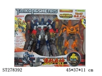 ST278392 - CARTOON  FIGURE 