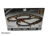ST278471 - B/O RAILCAR