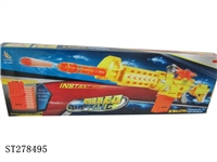 ST278495 - B/O SOFT GUN