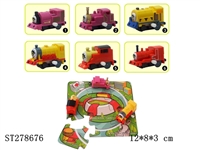 ST278676 - WIND-UP PUZZLE CAR