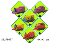 ST278677 - 回力小火车