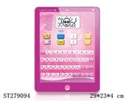 ST279094 - 英阿文IPAD学习机