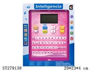 ST279138 - 英西文IPAD学习机