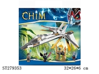 ST279353 - CARTOON  FIGURE 