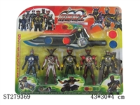 ST279369 - CARTOON  FIGURE 