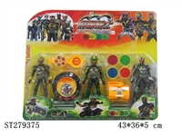 ST279375 - CARTOON  FIGURE 