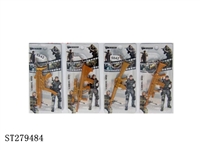 ST279484 - GUN W/KEY RING
