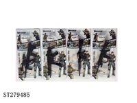 ST279485 - GUN W/KEY RING