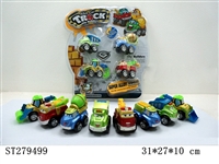 ST279499 - 合金回力工程车