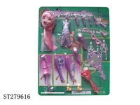 ST279616 - 10.5"BEAUTY DOLL