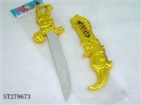 ST279673 - SWORD