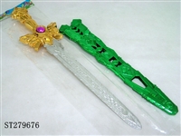 ST279676 - SWORD