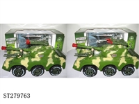 ST279763 - B/O CAR