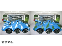 ST279764 - B/O CAR