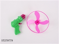 ST279779 - GUN TOY