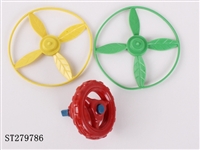 ST279786 - FLYWHEEL
