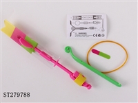 ST279788 - BOW AND ARROW