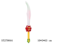 ST279844 - SWORD W/FLASH MUSIC 