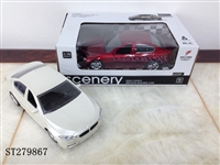 ST279867 - 四通带充电车