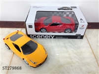 ST279868 - 四通带充电车