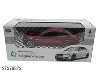 ST279879 - 四通带充电车 1:14