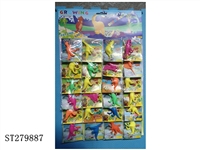 ST279887 - DINOSAUR 24PCS/CARD