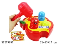 ST279897 - BEATING GAME