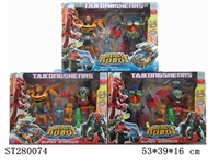 ST280074 - 13"TRANSFORMERS
