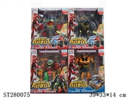 ST280075 - 13"TRANSFORMERS