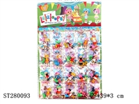 ST280093 - 2.5" LALALOOPSY FIGURE WITH PET (8KINDS, 20PCS/BOARD)