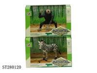 ST280120 - ANIMAL SET