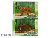 ST280121 - ANIMAL SET