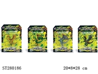 ST280186 - ANIMAL SET