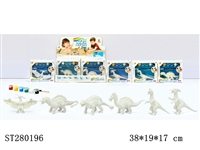 ST280196 - ANIMAL SET
