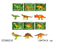 ST280216 - ANIMAL SET