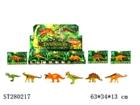 ST280217 - ANIMAL SET