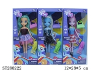 ST280222 - 9"BEAUTY GIRL