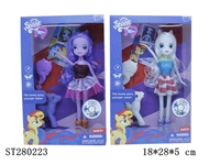 ST280223 - 9"BEAUTY GIRL