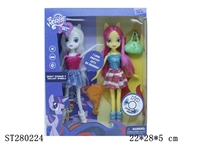 ST280224 - 9"BEAUTY GIRL