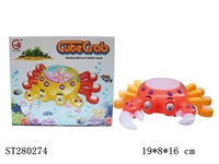 ST280274 - 3D MUSIC B/O CRAB W/LIGHTS