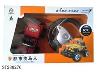 ST280276 - 1：16方向盘遥控吉普车包电