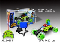ST280289 - 升级版遥控翻斗特技车